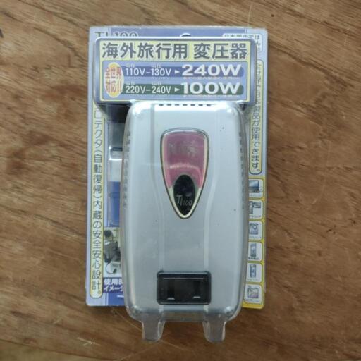 海外旅行用変圧器
