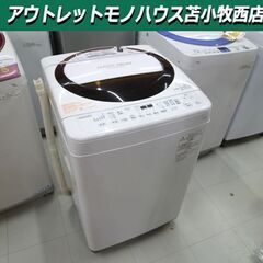 洗濯機 6.0kg 2015年製 東芝 AW-6D3M 低騒音 TOSHIBA 全自動洗濯機 ホワイト 苫小牧西店