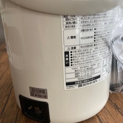 電気ポットの画像