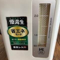 電気ポットの画像
