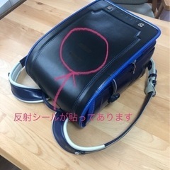 トップバリュセレクトのランドセル
