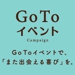 ⬛️ﾃﾗｽでBBQ⬛️7月7日(日)【go toで半額】超お得イ...