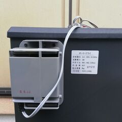 TOYO LIVING 東洋リビング AUTO DRY オートドライ「ED-66」防湿庫 中古の画像