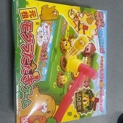 もぐらたたきゲーム