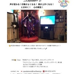 英語、ダンス、歌、ピアノが一緒に習える！！の画像