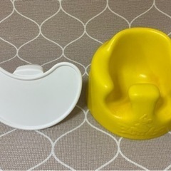 Bumbo バンボ イエロー テーブル付き