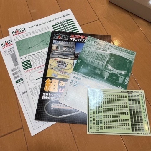 KATO Nゲージ スターターセット225系100番台「新快速」 10-029