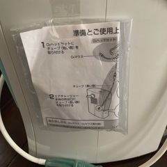 パナソニック 酸素エアチャージャー 白 MS-X2-W 完動品の画像