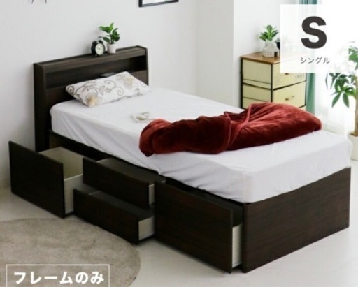 美品・チェストベッドシングル(フレーム)