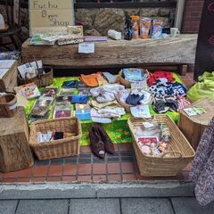 府中0円ショップ - 国立市