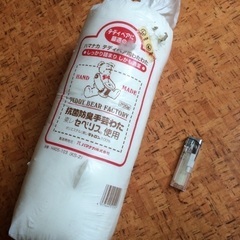 手芸用わた300g 綿 テディベア ぬいぐるみ 