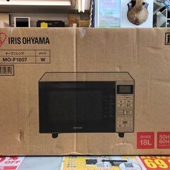未使用品!!　アイリスオーヤマ　オーブンレンジ　MO-F1807
