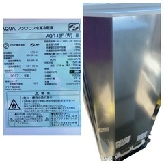 2017年製? AQUA アクア AQR-18F(W) [冷蔵庫 (184L・右開き) 2ドア ミルク](0629c)