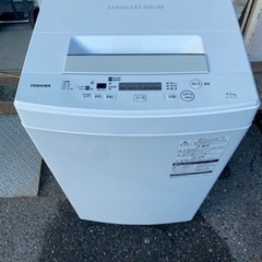 東芝　4.5kg全自動洗濯機　2018年製