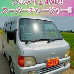 サンバーディアス◆車検R5.5/26◆フルタイム4WD/スーパー...