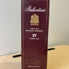 ★バランタイン 17年 ベリーオールド ★古酒★
