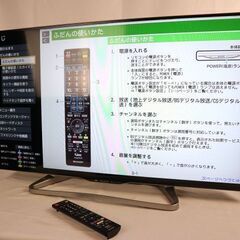 まだまだご視聴できます！ＳＨＡＲＰ シャープ 40V型 液晶テレ...
