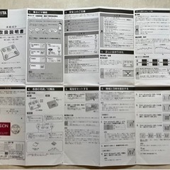 【取引成立】タニタ　体組成計の画像