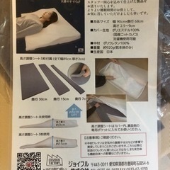 【数回お試し使用のみ】天使のやすらぎ枕の画像