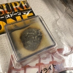 トレジャーストーン 全119巻 ほぼ未開封