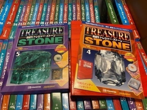 トレジャーストーン　全119巻 ほぼ未開封
