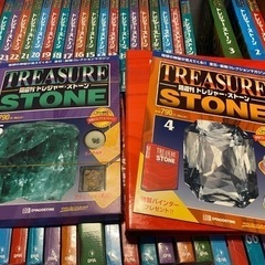 トレジャーストーン 全119巻 ほぼ未開封