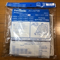 新品未使用品✨ 換気扇取替用フィルター