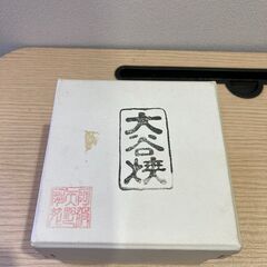 ▲大谷焼　花瓶　未使用▲