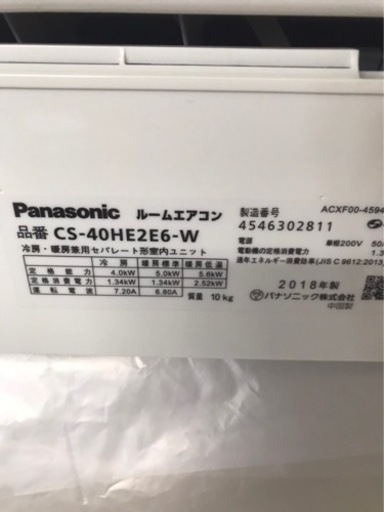 パナソニック製品14畳用❣️