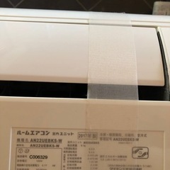 美品！中古エアコン　ダイキン  2017年製6畳用 の画像