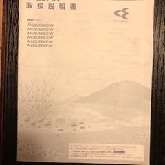 美品！中古エアコン　ダイキン  2017年製6畳用 の画像