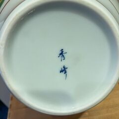 ★秀峰作　花瓶　26㎝★の画像