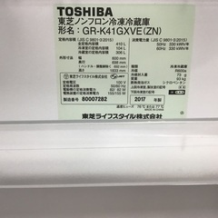 トレファク神戸新長田】TOSHIBAの2017年製5ドア冷蔵庫です