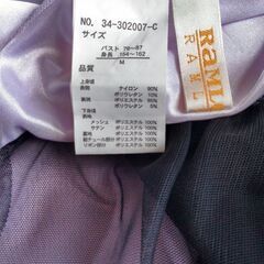 パーティードレスとボレロのセット👗　Ｍサイズの画像