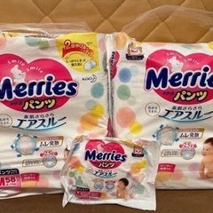 オムツ メリーズ パンツタイプ Mサイズ