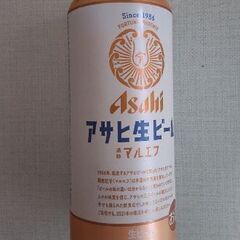キリンビール　一番搾り　スプリングバレー　アサヒ生ビールマルエフの画像