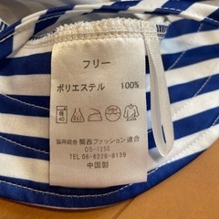 【取引成立】夏必需品‼️水遊び用帽子の画像