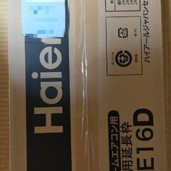ハイアール窓用エアコン 延長枠JA-E16D