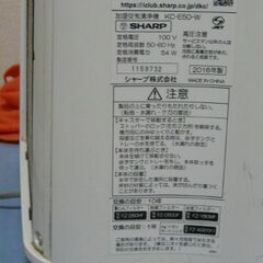 15）お得です：シャープSHARP空気清浄機KC-E50　分解掃除、フィルター交換済み　3,500円きれいです。の画像