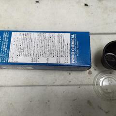 ワコーズ　ブレーキプロテクター　パットグリス　サンデーメカニック向け量り売り　55円/gの画像