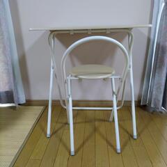 折りたたみ机と折りたたみ椅子