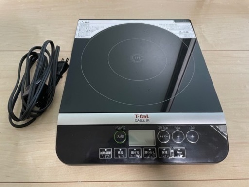 T-fal  IHクッキングヒーター