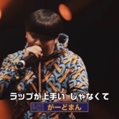 下関市　ラップ　サイファー？　hiphopコミュニティ 音楽　※...