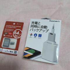 サムネイル