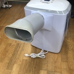 ★値下げしました★K040★エスケイジャパン製★2020年製★冷風機★3ヶ月間保証付きの画像