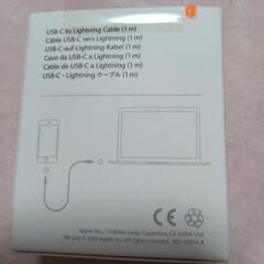 アップル　USB-C ライトニングケーブル　新品の画像