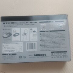 【新品】補助便座 グレーの画像