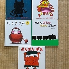幼児向け絵本の画像