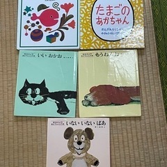 幼児向け絵本