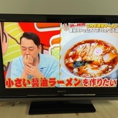 2008年製　SONY BRAVIA 32型　32インチ　TV ...